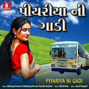 Padave Prona Chayana