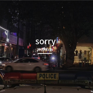 不会太迟(Prod By Red killer X BANDOS)