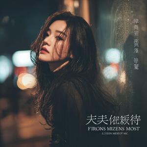 停在想你的時刻