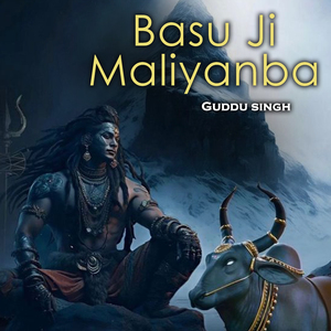 Basu Ji Maliyanba