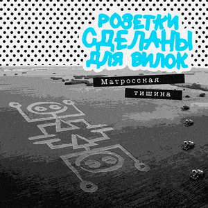 Painted Gentle Ape + Мпп