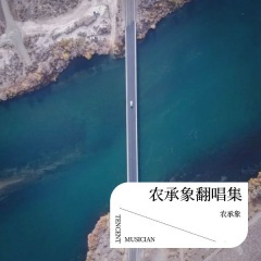 喜欢你