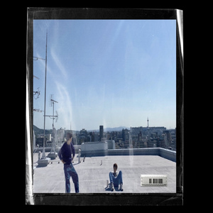 You are the one for me