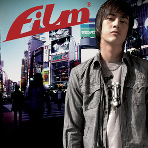 คือฉันรักเธอ