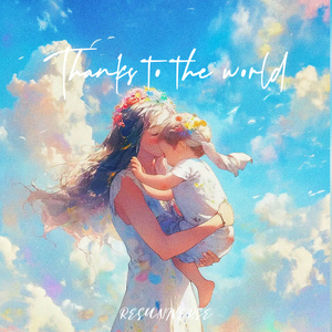 随笔（Prod.by蓝色缠绕海藻）