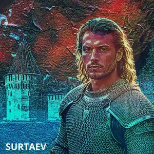 Смоленская