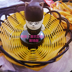 相体（喜欢自由）剧场版