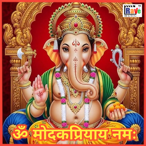 OM MODAK PRIYAAY NAMAH