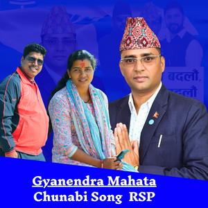Gyanendra Mahata Chunabi Song RSP
