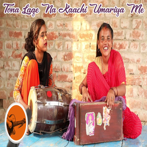 Tona Lage Na Kaachi Umariya Me