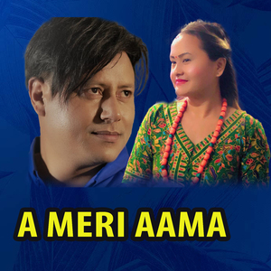 A Meri Aama