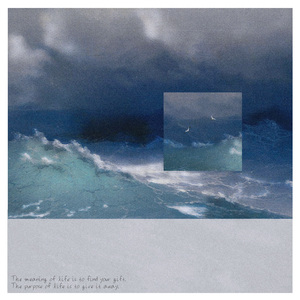 무의미 (Feat. 123, Youngcode, LAVEEN)