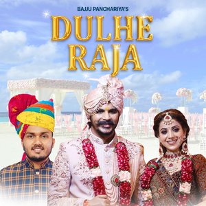 Dulhe Raja
