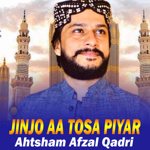 Jiyan Pohnche Gul Chatijo (1)