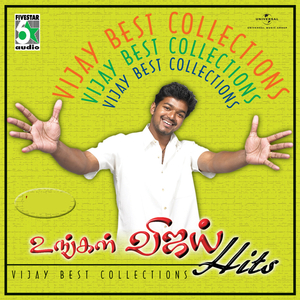 Mottu Onru (From "Kushi")