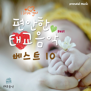 마르티니 - 사랑의 기쁨