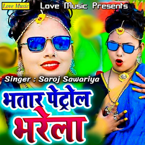 Hath Dahrali Bhale Guli Par