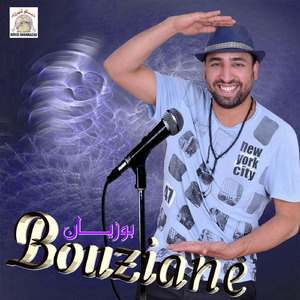Tabath Amouh