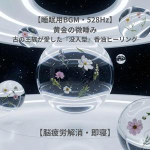 さよならの向こう側にある海