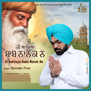 Ki Aakheya Babe Nanak Ne
