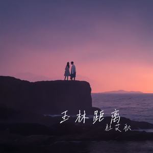 玉林距离