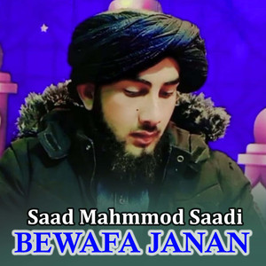 Azal Na Pa Soda D Muhmmad Arbi Yam