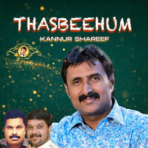 Thasbeehum