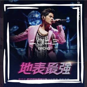 春风十里报新年