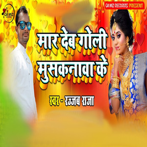 kachhiya tu far delah