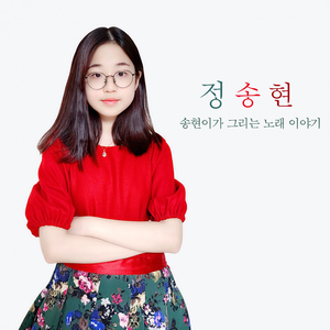 한국을 빛낸 100명의 위인들