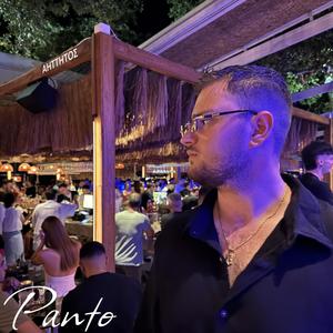 ΑΗΤΤΗΤΟΣ