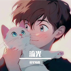 草长莺飞二月天