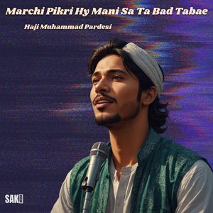 Marchi Mani Pul Jan Kaet