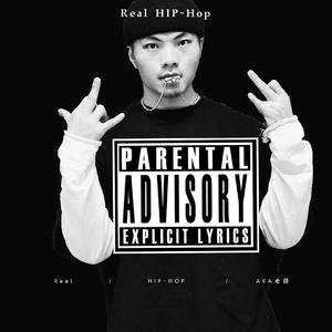 Hittman-real HIP-HOP（aka老薛 remix）