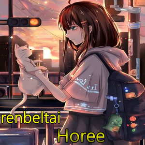 Horee