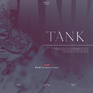 占 (TANK)