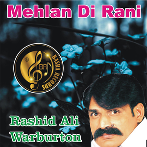 Mahi Diyan Jokan (1)