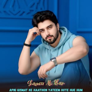 Apni Qismat Ke Haathon Yateem Hote Hue Hum