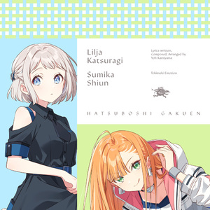 ときめきエモーション [Instrumental]