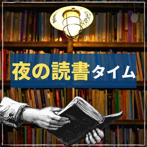 恋愛小説