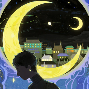 如果夜晚会说话