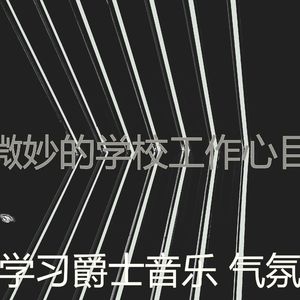 柔和的学习时间时刻