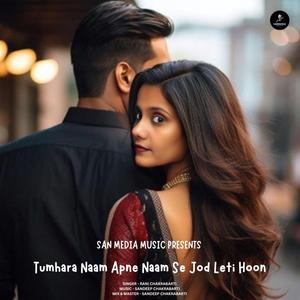 Tumhara Naam Apne Naam Se Jod Leti Hoon