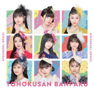 恋愛フィルター