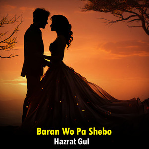 Baran Wo Pa Shebo