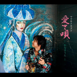 てぃんさぐぬ花