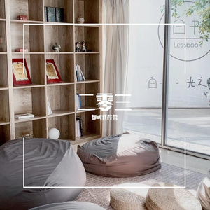 二零三（ukulele弹唱版）