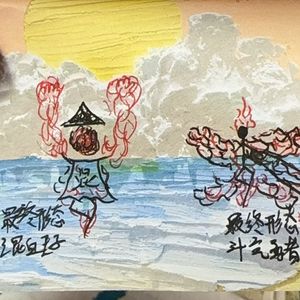 What's Made Her Choke?