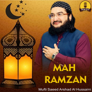 Mah Ramzan