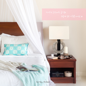 나는 행복한 사람입니다 (Rain Ver.)